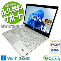 楽天市場】fmv lifebook sh75／b1 fmvs75b1wの通販