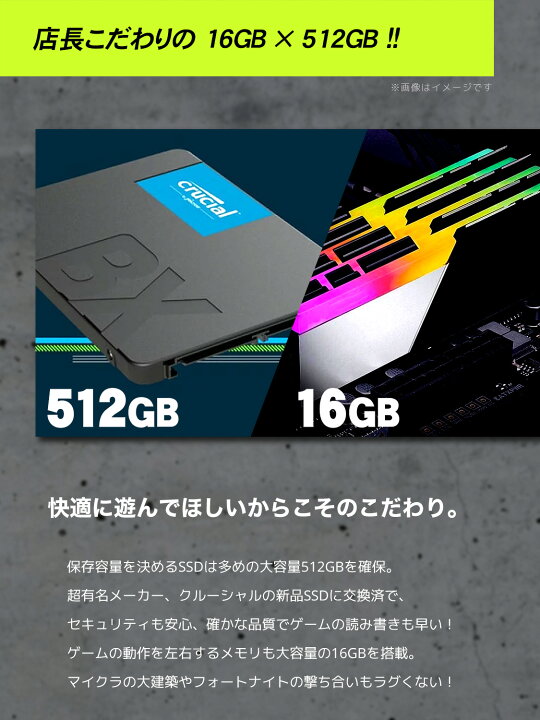 楽天市場】ゲーミングpc 初心者はコレ! Windows11 フォートナイト 