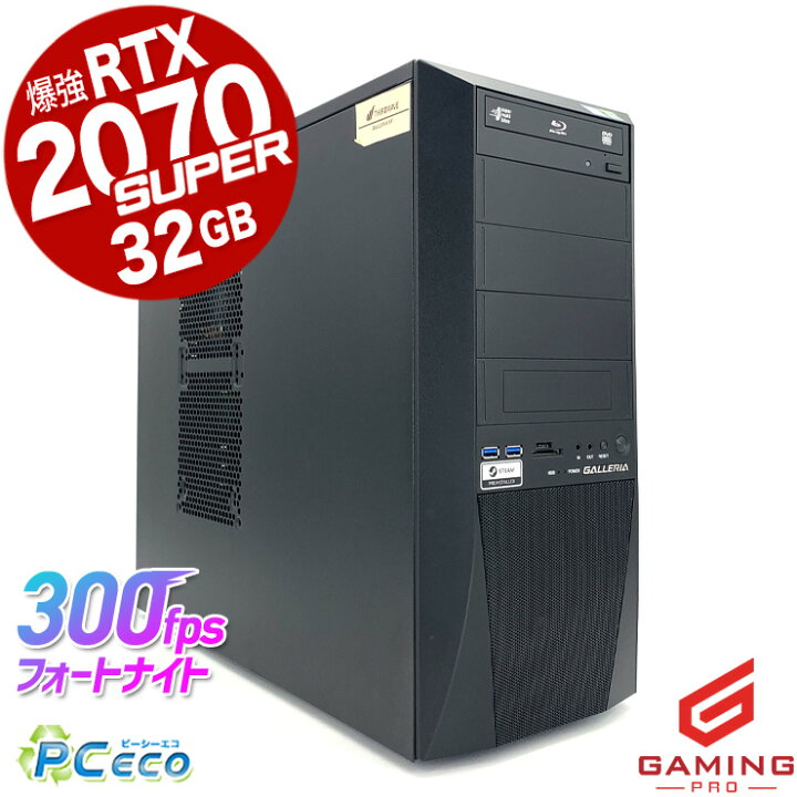 楽天市場】ゲーミングpc デスクトップパソコン 中古 ブルーレイ 