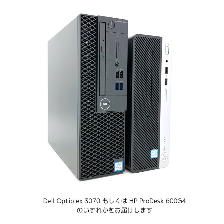 楽天市場】ゲーミングpc デスクトップパソコン 中古 Office付き 動画 