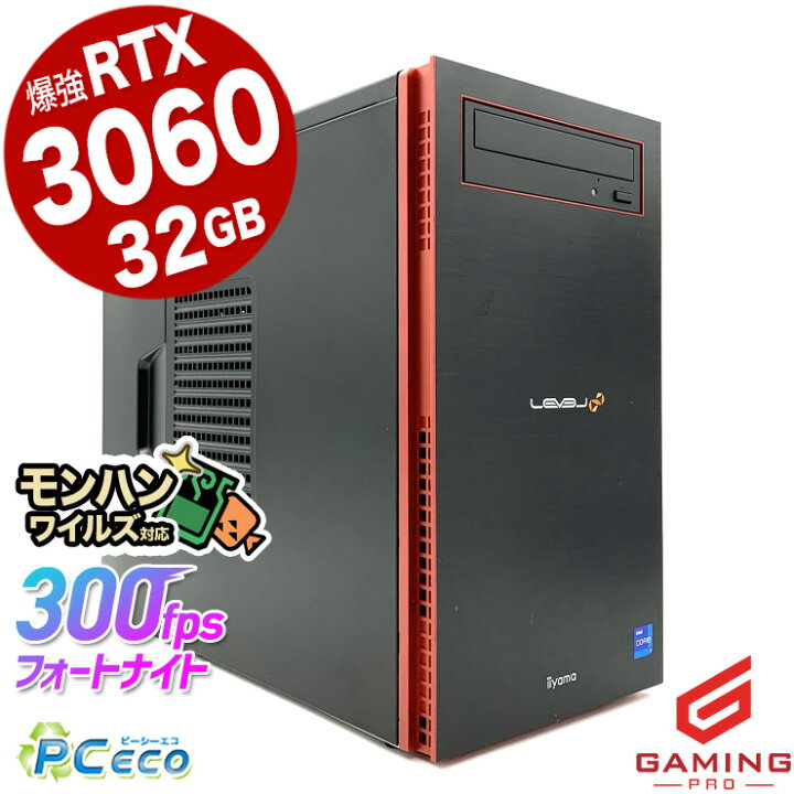 楽天市場】ゲーミングpc デスクトップパソコン 中古 RTX3060 1TB 6TB 