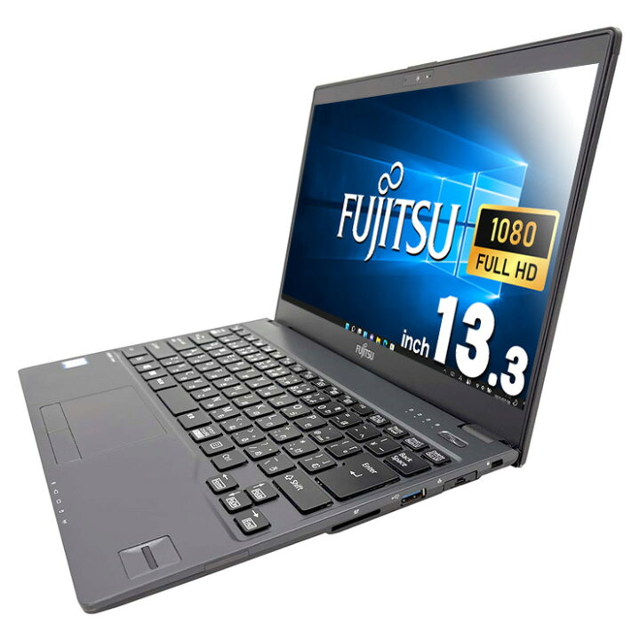 楽天市場】ノートパソコン 中古 Office付き 安定感抜群 win10モデル 超 