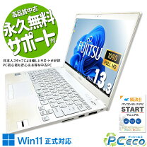 楽天市場】FMV LIFEBOOK UH75/B3の通販