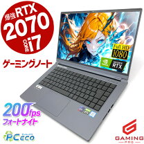 楽天市場】gcr2070の通販