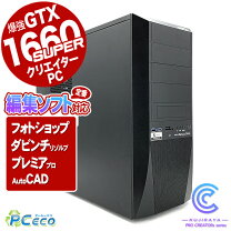 楽天市場】GALLERIA（グラフィックチップNVIDIA GeForce GTX 1660 