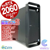 楽天市場】daiv（デスクトップPC｜パソコン）：パソコン・周辺機器の通販