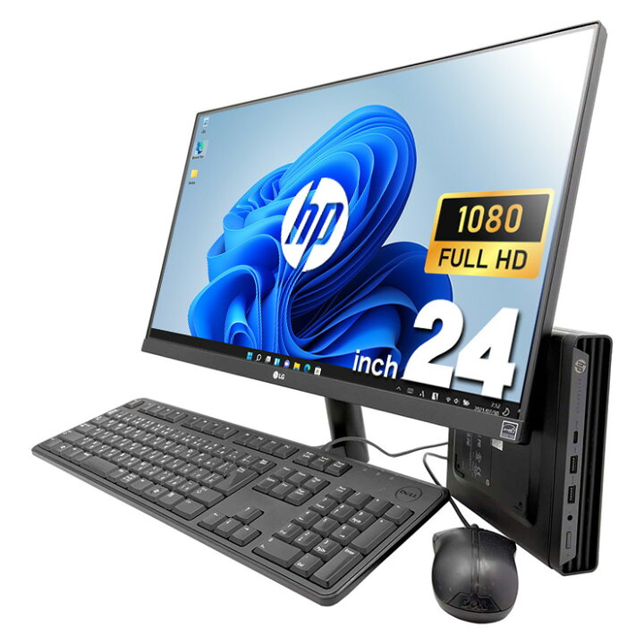 楽天市場】マイクロソフトオフィス付 デスクトップパソコン 中古 