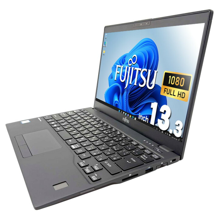 楽天市場】マイクロソフトオフィス付 ノートパソコン 中古 Office付き 