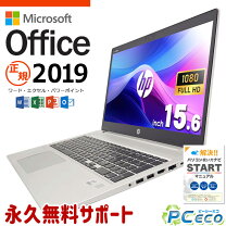 楽天市場】probook450g7（ノートPC｜パソコン）：パソコン・周辺機器の通販
