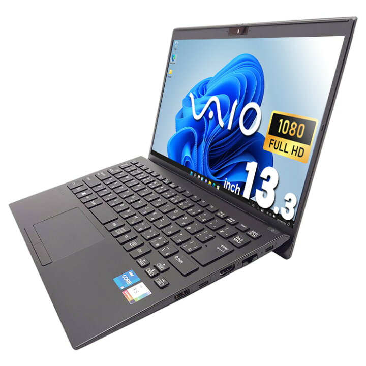 楽天市場】ノートパソコン 中古 Office付き 12世代 2022年製 