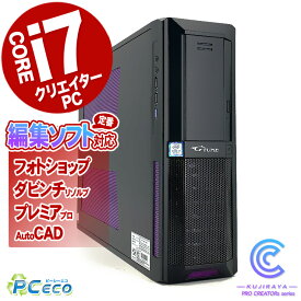 一台限定★超スリムなクリエイターPC！ ゲーミングpc 中古パソコン 中古 デスクトップパソコン 1TB デザイン 動画編集 配信 Adobe Premiere Pro DaVinci Resolve 一品物 mouse G-tune Corei7 中古 パソコン デスクトップパソコン