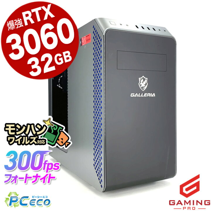 楽天市場】【新生活☆12000円off!】 ゲーミングpc デスクトップ 