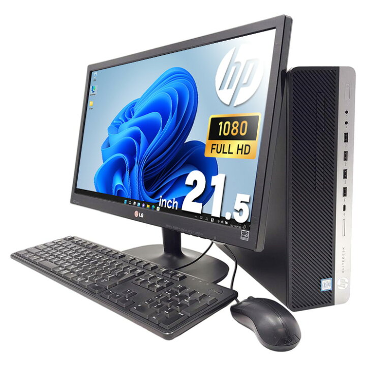 楽天市場】マイクロソフトオフィス付 中古パソコン 中古 デスクトップ 