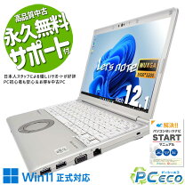 楽天市場】panasonic cf-sv9（メモリ容量16GB）の通販