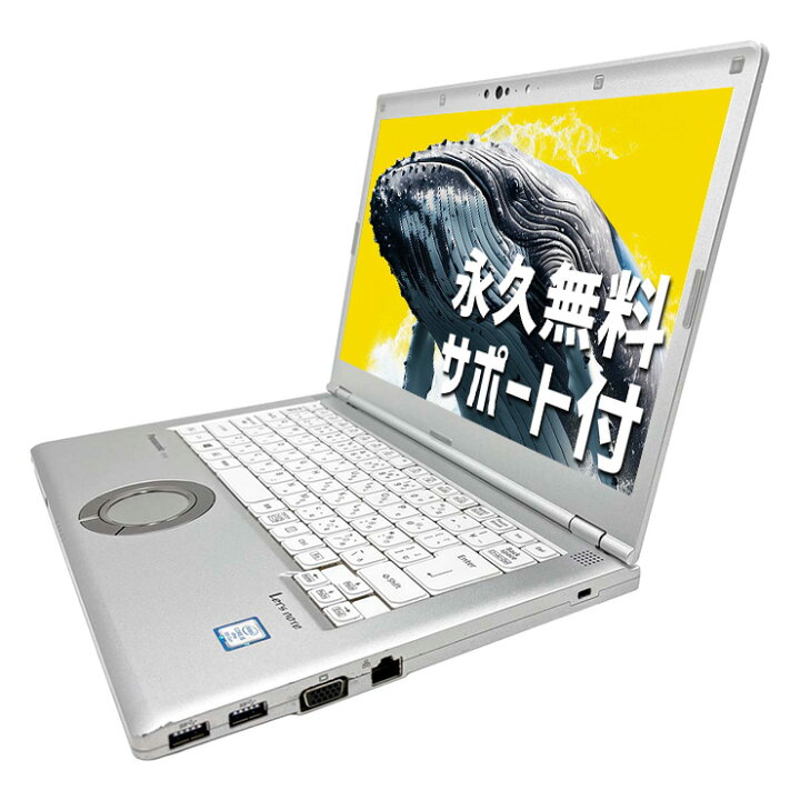 楽天市場】レッツノート マイクロソフトオフィス付 中古パソコン 中古 