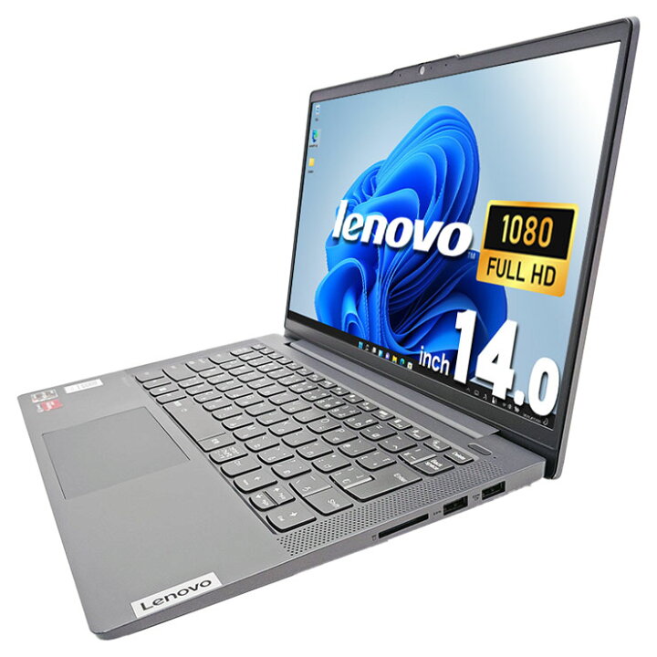 楽天市場】中古パソコン 中古 ノートパソコン Office付き Ryzen 