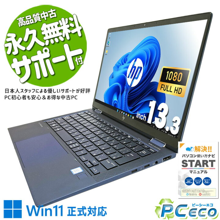 楽天市場】中古パソコン 中古 ノートパソコン Office付き ブルー 青 
