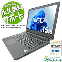 楽天市場】versapro core i5 7200uの通販