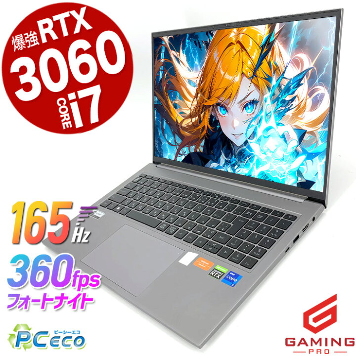楽天市場】ゲーミングpc 中古パソコン 中古 ノートパソコン ゲーミング 