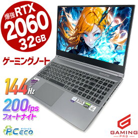 【今だけポイント5倍&マイクラSALE★8000円off】 ゲーミングpc 中古パソコン 中古 ノートパソコン 美品 RTX2060 1TB 32GB 動画編集 一品物 ゲーム配信 フォートナイト マイクラ ガレリア GALLERIA GCL2060RGF-T875 Corei7 32GBメモリ 15.6型 中古 パソコン ノートパソコン