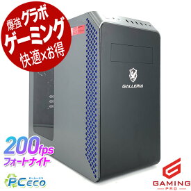 ゲーミングpc 中古パソコン 中古 デスクトップパソコン Office付き ゲーミングパソコン 動画編集 一品物 マイクラ Windows11 Home ガレリア GALLERIA RM5C-R36 Corei5 32GBメモリ 中古 パソコン デスクトップパソコン