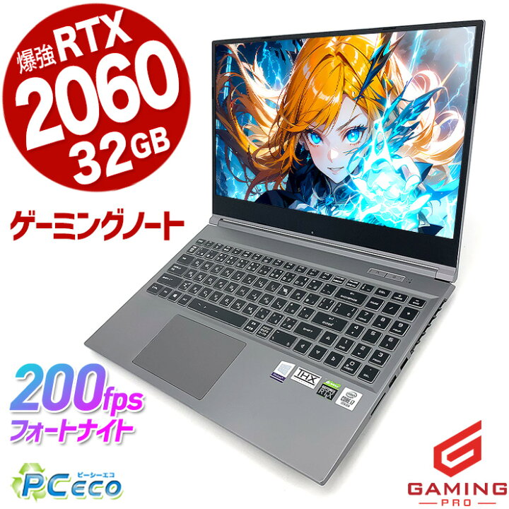 楽天市場】ゲーミングpc 中古パソコン 中古 ノートパソコン ゲーミング 