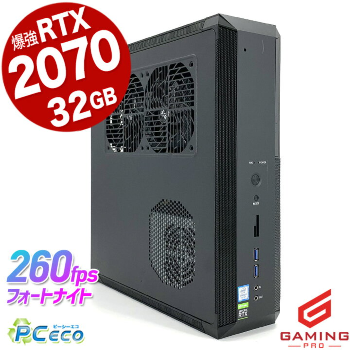 楽天市場】ゲーミングpc 中古パソコン 中古 デスクトップパソコン RTX 