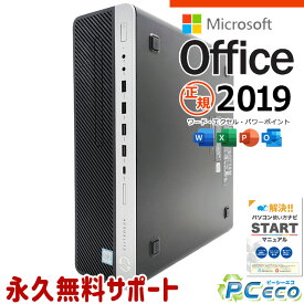 マイクロソフトオフィス付 中古パソコン 中古 デスクトップパソコン Office付き 新品並の安心感 新品SSD 1000GB 大容量 1TB Windows11 Pro HP EliteDesk 800G4 SFF Corei5 16GBメモリ 中古 パソコン デスクトップパソコン