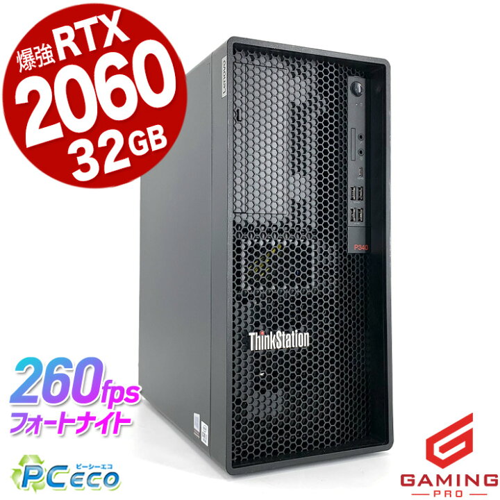 楽天市場】ゲーミングpc 中古パソコン 中古 デスクトップパソコン 