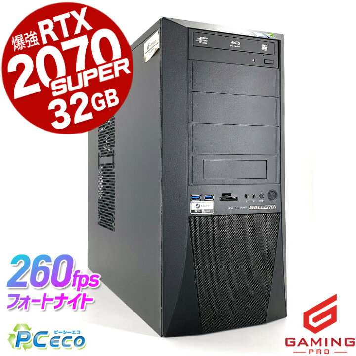 楽天市場】ゲーミングpc 中古パソコン 中古 デスクトップパソコン 