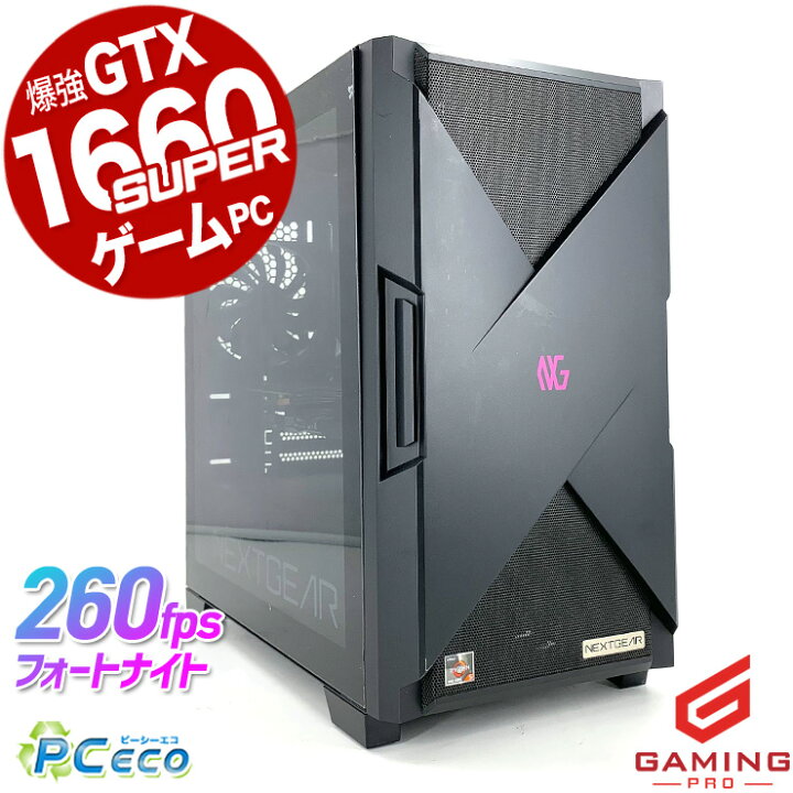 楽天市場】ゲーミングpc 中古パソコン 中古 デスクトップパソコン 