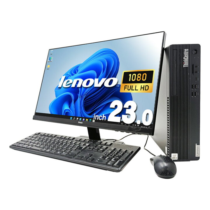 楽天市場】中古パソコン 中古 デスクトップパソコン Office付き 液晶 