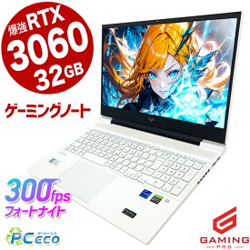 【今だけポイント5倍&マイクラSALE★8000円off】 ゲーミングpc 中古パソコン 中古 ノートパソコン 美品 RTX3060 ゲーミングパソコン 動画編集 フォートナイト マイクラ 一品物 HP Victus 16-d0231TX Corei7 32GBメモリ 16.1型 中古 パソコン ノートパソコン