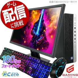 ゲーミングpc 中古パソコン 中古 デスクトップパソコン Office付き ミドルクラス 中級 1TB 動画編集 フォートナイト マイクラ MOD対応 セット Windows11 店長おまかせ 32GB×1TB搭載 ゲーミングPC Corei5 32GBメモリ 22型 中古 パソコン デスクトップパソコン