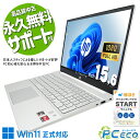 中古パソコン 中古 ノートパソコン Office付き 動画視聴 ホワイト バッテリー良好 コスパ抜群 買い替え Windows11 Home HP Pavilion 15-eh1079AU Ryzen7 16GBメモリ 15.6型 中古 パソコン ノートパソコン