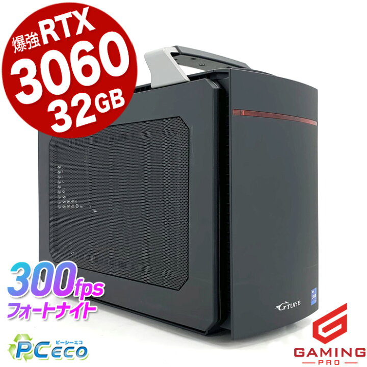 楽天市場】ゲーミングpc 中古パソコン 中古 デスクトップパソコン 