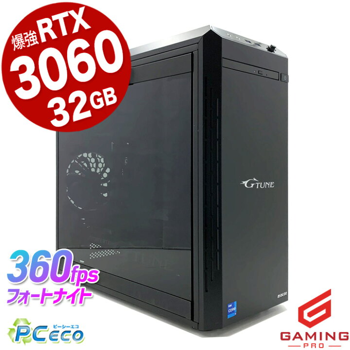 楽天市場】ゲーミングpc 中古パソコン 中古 デスクトップパソコン 
