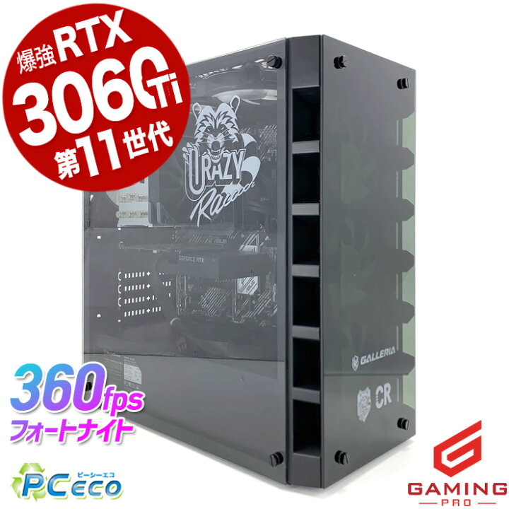 楽天市場】ゲーミングpc 中古パソコン 中古 デスクトップパソコン 