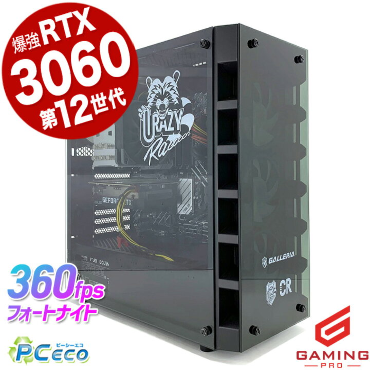 楽天市場】ゲーミングpc 中古パソコン 中古 デスクトップパソコン 