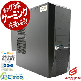 ゲーミングpc 中古パソコン 中古 デスクトップパソコン RTX2080SUPER 9世代 動画編集 配信 マイクラ フォートナイト 本体のみ Windows11 Thirdwave GALLERIA XG Corei7 32GB 中古 パソコン デスクトップパソコン