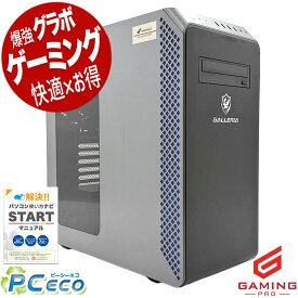 ゲーミングpc 中古パソコン 中古 デスクトップパソコン RTX3060Ti 動画編集 配信 マイクラ フォートナイト 本体のみ Windows11 Home Thirdwave GALLERIA ZA7R-R36T Ryzen7 32GBメモリ 中古 パソコン デスクトップパソコン