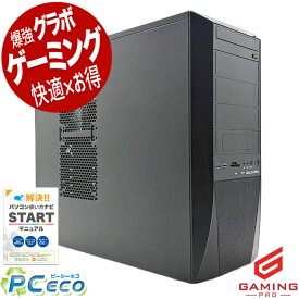 ゲーミングpc 中古パソコン 中古 デスクトップパソコン Office付き RTX2070 9世代 NVMe SSD 1000GB 動画編集 配信 マイクラ フォートナイト 本体のみ 訳あり Windows11 Thirdwave GALLERIA XF Corei7 32GB 中古 パソコン デスクトップパソコン
