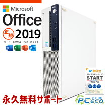 楽天市場】白（OSWindows 11）（デスクトップPC｜パソコン）：パソコン 