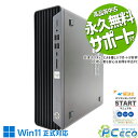 中古パソコン 中古 デスクトップパソコン 超大容量 ハイスぺ 快適動作 本体のみ Windows11 Pro HP EliteDesk 800G6 Corei7 16GBメモリ 中古 パソコン デスクトップパソコン