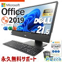 マイクロソフトオフィス付 中古パソコン 中古 デスクトップパソコン Office付き 一体型 SSD 512GB 9世代 フルHD Windows11 Pro DELL OptiPlex 5270 AIO Corei5 16GBメモリ 21.5型 中古 パソコン デスクトップパソコン