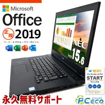 楽天市場】microsoft office 2016搭載 pcの通販
