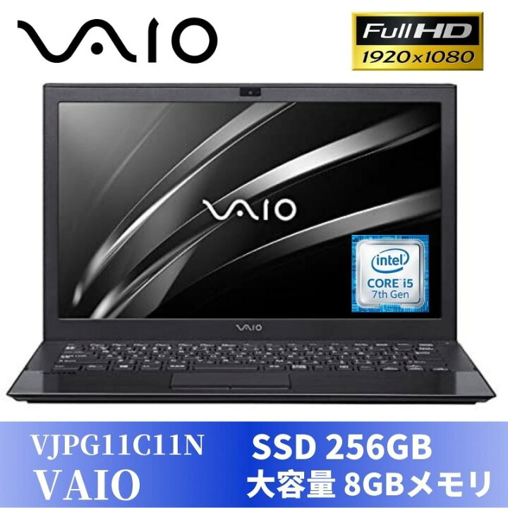 楽天市場】【中古】 SONY VAIO Pro PG VJPG11C11N Windows10搭載 13.3 