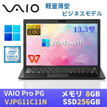 楽天市場】vaio パソコン（パソコン・周辺機器）の通販