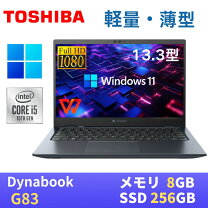 楽天市場】ダイナブック g83の通販