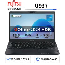 楽天市場】lifebook u937の通販